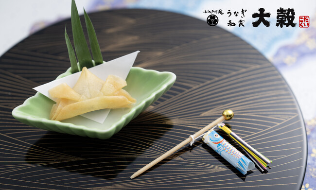 国産うなぎ・和食料理「うなぎ 和食　大穀」こどもの日、お子さま限定サービスを5月2日から5日間実施