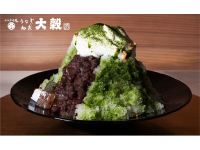 埼玉県産「狭山抹茶」を贅沢に味わう『抹茶かき氷』が2026年8月19日(水)より順次発売！