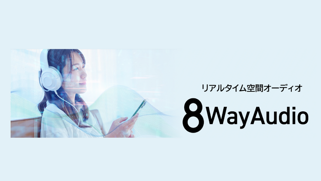 �l�I�X�̋�ԃI�[�f�B�I�Z�p�y8Way Audio�z���V���[�v��AQUOS�V���[�Y�ŐV�@��uAQUOS R11�v�ɓ���