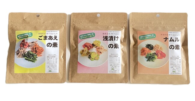 “ぬか床”をアップデート。混ぜるだけで栄養を丸ごと食べる、新潟県産「炒りぬか入りの素」シリーズ3種が新発売！～2026ソーシャルプロダクツ賞受賞の技術で、未利用資源を「天然のサプリ」へ～