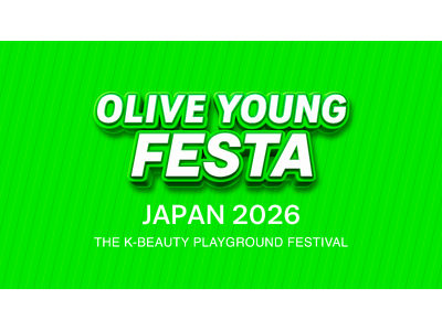 【グローバル初上陸】Kビューティーを代表するストア「OLIVE YOUNG(オリーブヤング)」の大人気イベント「OLIVE YOUNG FESTA」が日本に初進出！