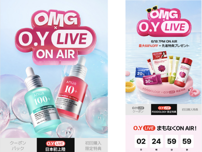 日本にいながら韓国の“いま”をダイレクトに体感！OLIVE YOUNG Global、日本向けライブコマース「O.Y LIVE」を本格始動！