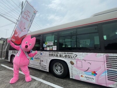 和歌山に“超レア”スフラバスが7月から登場！ 見つけたあなたは超ラッキー☆