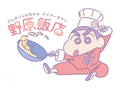 映画クレヨンしんちゃん 爆盛!カンフーボーイズ～拉麺大乱～」が4月13