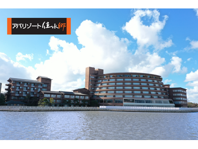 加賀片山津温泉「アパリゾート佳水郷」　第９期「叡王戦」第２局の会場に決定！