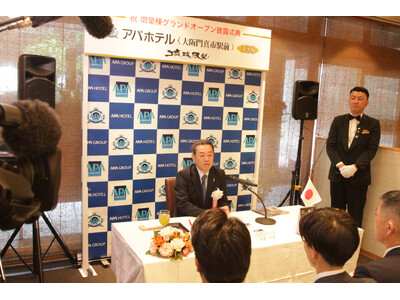 アパホテル〈大阪門真市駅前〉新築棟開業　総客室数211室として本日グランドオープン