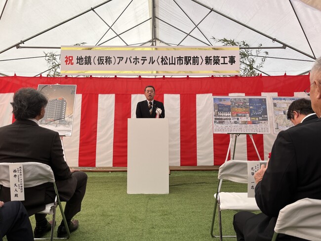 松山市内2棟目 初新築ホテル　(仮称)アパホテル〈松山市駅前〉起工式開催