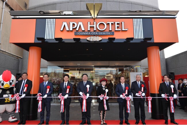 アパホテル〈群馬太田駅北〉　本日披露式典開催