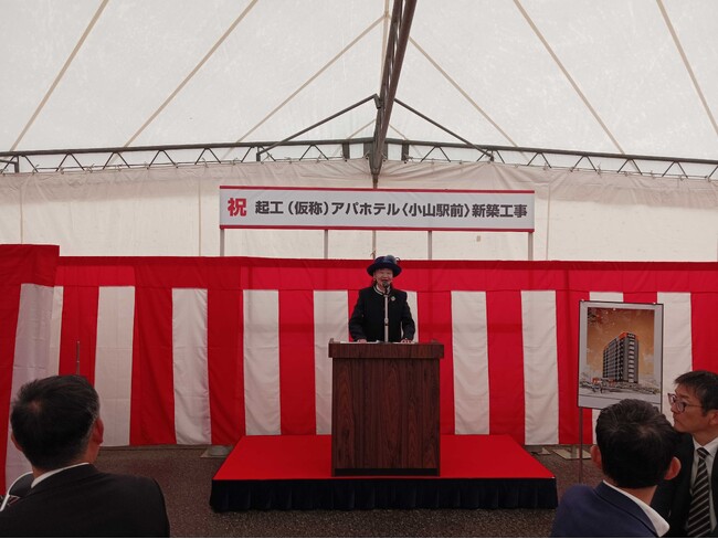 アパホテル〈小山駅前〉（仮称） 2027年夏開業予定！