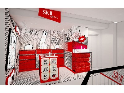 SK-II アーティストシリーズ：POWER OF PITERA TM※（ピテラTM※のパワー） 新たなスキンケア・ショッピング体験を叶えるアートにインスパイアされた旗艦店オープン