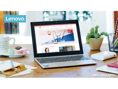 【QVCジャパン】PCシェアで世界上位を誇るレノボからタブレットとノートPC機能一体型デバイス「Lenovo Ideapad Miix 320」3月16日発売開始