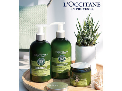 【QVCジャパン】ロクシタンブランドより人気のヘアケアシリーズ「ファイブハーブス」を販売