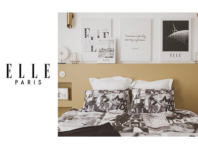 【QVCジャパン】パリジャンスタイルのライフスタイルブランド「ELLE PARIS」ファッションアパレルに次ぎ、ホームコレクションがデビュー！10月27日（火）TV番組、ウェブサイトで発売開始