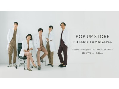 二子玉川 蔦屋家電にてPOP UP STOREを開催：メディカルアパレルブランド「クラシコ」