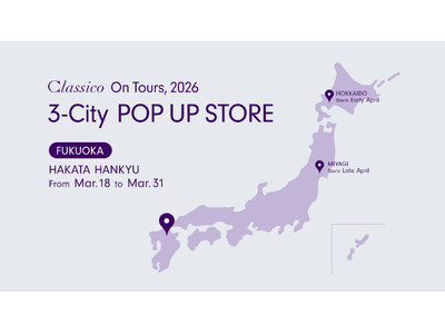 全国巡回POP UP STORE開催--第1弾は博多阪急にて開催：メディカルアパレルブランド「クラシコ」