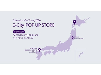 全国巡回POP UP STORE開催・第2弾は札幌ステラプレイスにて開催：メディカルアパレルブランド「ク...