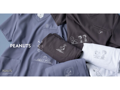 メディカルアパレルブランド「クラシコ」 医療従事者に癒やしを与える 愛くるしくかわいいスヌーピーとその仲間たちデザインの「PEANUTS」コラボレーションスクラブ発売