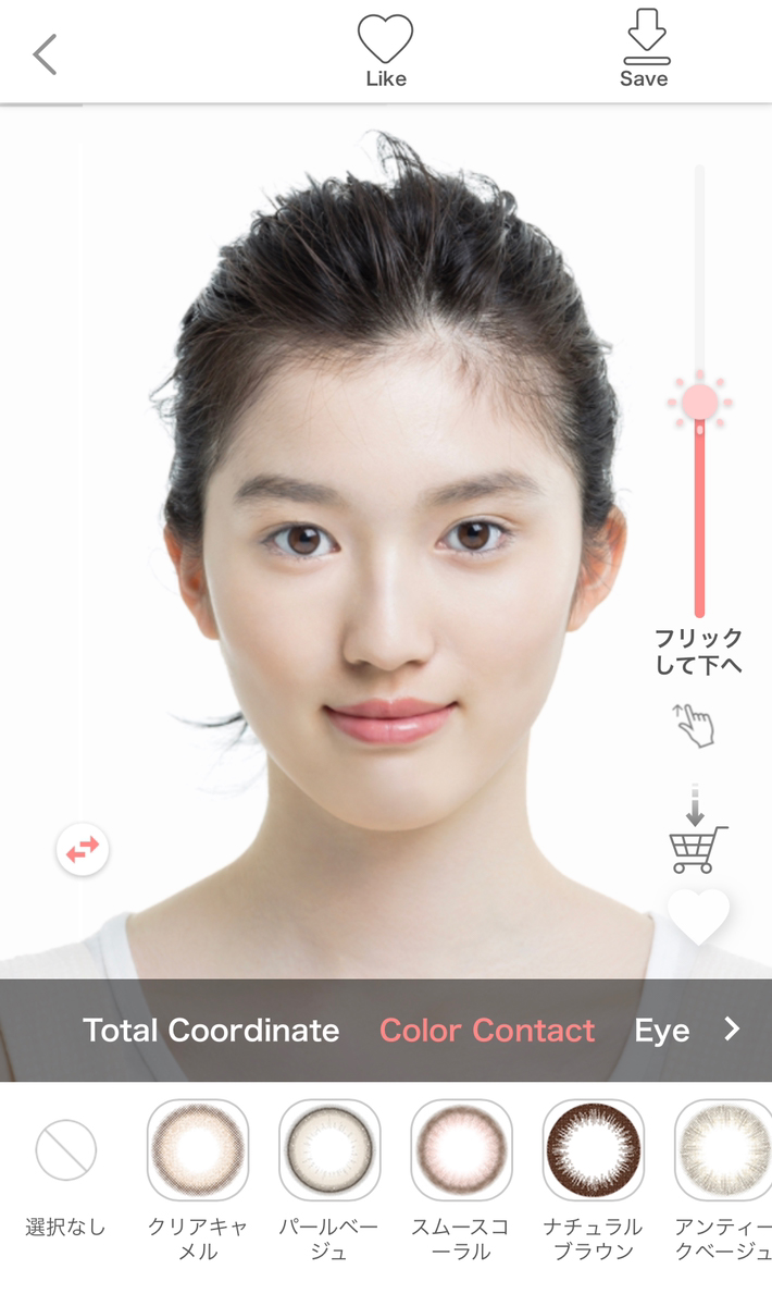 カラーコンタクト・コスメ・ヘアメイクを一体で試着体験。トータルカラーコーディネイトを本格提案　『トータルカラーコーディネイト by  Face-AR』がリリース