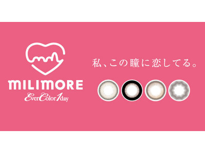 新木優子さんが渋谷スクランブルスクエアをジャック！カラーコンタクトブランド エバーカラーワンデーミリモア発売記念　ウィンクされたら超ラッキー！？な交通広告登場