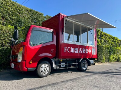 【関東初進出】創業70年の大分・日田焼きそば「想夫恋」キッチンカー始動