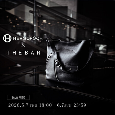 【HERGOPOCH × THE BAR】極上レザー×クロコを採用した別注バッグ「Touch Rock」5月7日より受注開始