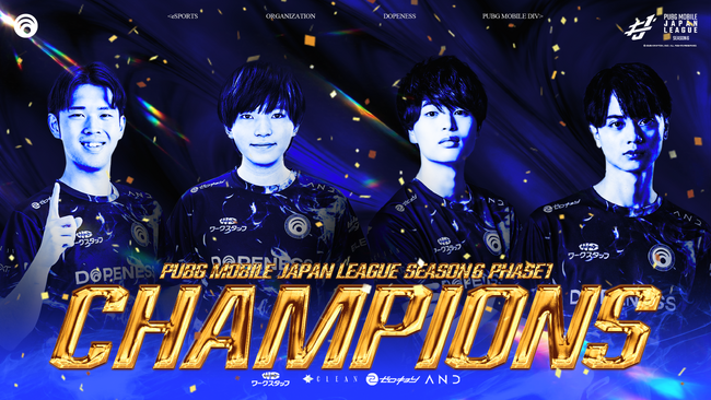 四国(徳島)のプロeスポーツチーム「DOPENESS」が『PUBG MOBILE JAPAN LEAGUE SEASON6 Phase1』で優勝|Esports World Cup 2026 出場へ