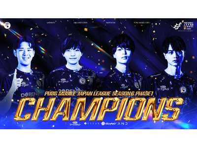 四国(徳島)のプロeスポーツチーム「DOPENESS」が『PUBG MOBILE JAPAN LEAGUE SEASON6 Phase1』で優勝｜Esports World Cup 2026 出場へ