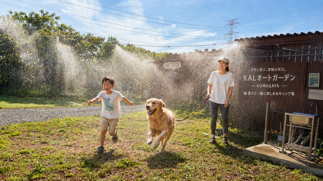 【日本一暑い熊谷で、最高に涼しい思い出を】愛犬・子供・大人が“ずぶ濡れ”で笑い合う！猛暑を避けた「サマーナイトキャンプ（やりすぎミスト付き）」を7/1より開催