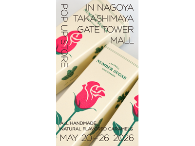 【名古屋初】タカシマヤ ゲートタワーモールで〈NUMBER SUGAR(ナンバーシュガー)〉がポップアップ出店