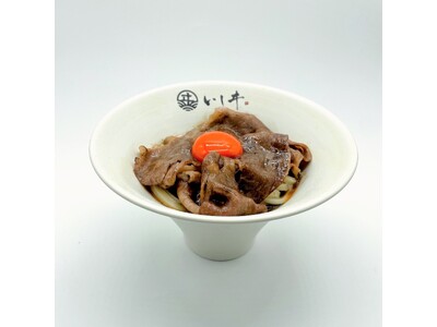 A5和牛×すき焼き×体験型。　“世界一贅沢な和牛うどん”が銀座に誕生