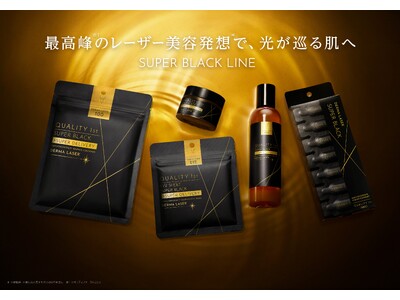 レーザー美容発想*¹のスキンケアブランド『DERMA LASER』から、全方位毛穴ケア*²を叶える最高峰*³ライン「SUPER BLACK LINE」が誕生！