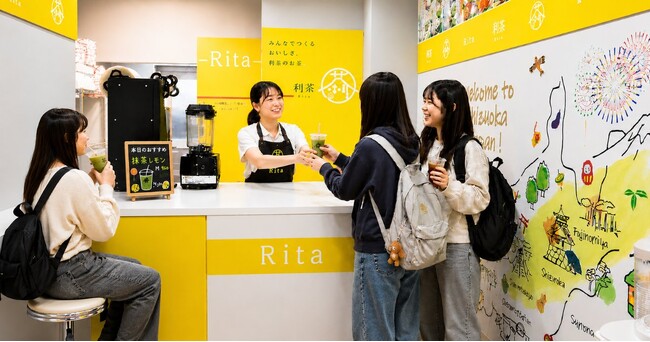 静岡茶 × 福祉就労 × 地域の“できる”が交差する、新しいお茶のかたち「利茶 - Rita」が2026年5月18日（月）新静岡エリアにグランドオープン