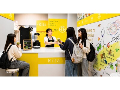 静岡茶 × 福祉就労 × 地域の“できる”が交差する、新しいお茶のかたち「利茶 - Rita」が2026年5月18日（月）新静岡エリアにグランドオープン