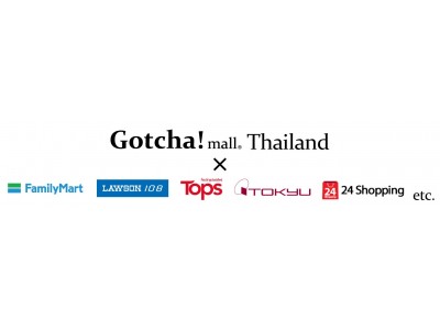 「Gotcha!mall」が東南アジアで事業展開、タイ王国でサービス開始