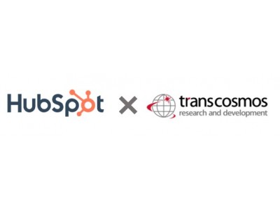 トランスコスモス技術研究所、HubSpot社認定パートナーとしてマーケティング支援事業を開始