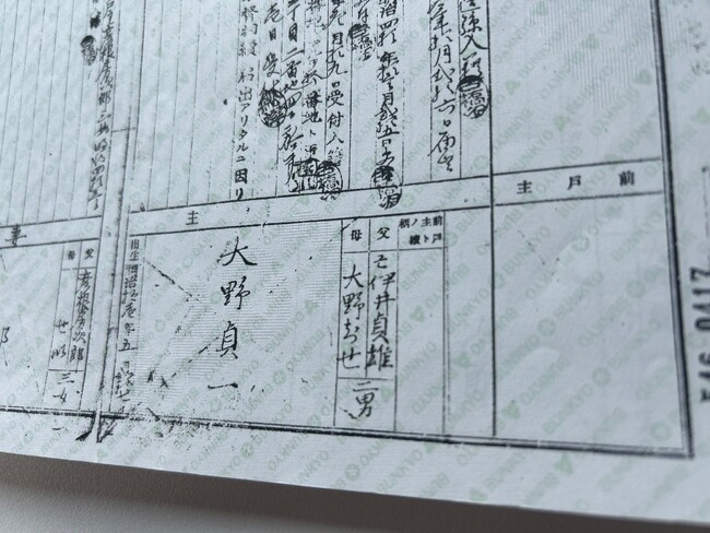 【2026 母の日・父の日シーズン】 ルーツと翼を、子供たちへ。～命のリレーを形にする、家族のための特別キャンペーン～