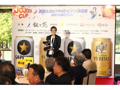 『叙々苑カップ 芸能人ゴルフチャンピオン決定戦』1大会限定で復活開催。優勝者は池森秀一さんに決定