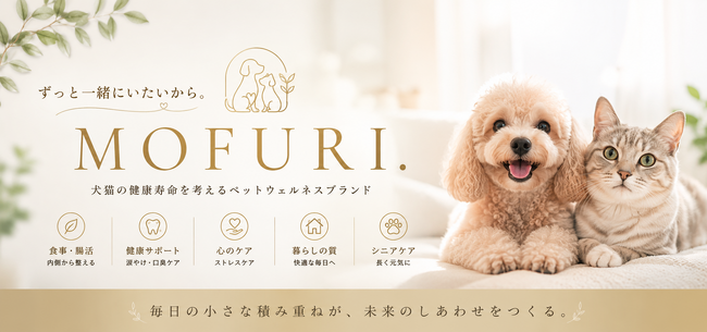 “ずっと一緒にいたい”をコンセプトにした犬猫用サプリメント「わんにゃんエクラ」発売