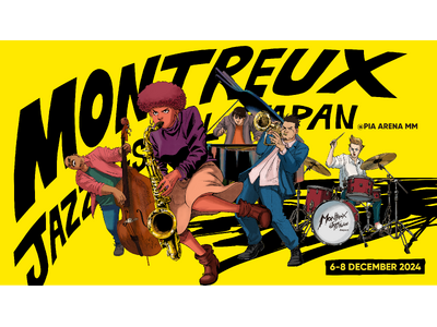 Montreux Jazz Festival Japan 2024 タイムテーブル発表！