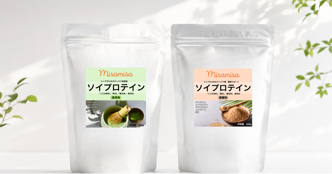 シニア世代のタンパク質不足、プロテインで解決へ。