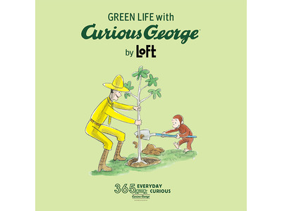 【ロフト】「おさるのジョージ」のロフト限定雑貨コレクション「GREEN LIFE with Curious George by LOFT」