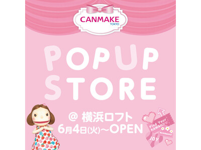 【ロフト】横浜ロフトにキャンメイクの世界が出現！「CANMAKE POP UP SHOP」開催中