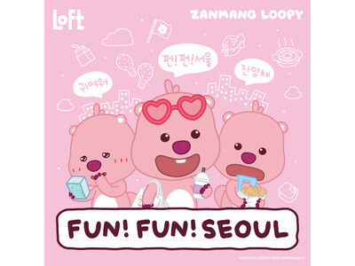 【ロフト】日本にいながら韓国ソウルを感じる！「LOFT FUN!FUN!SEOUL」