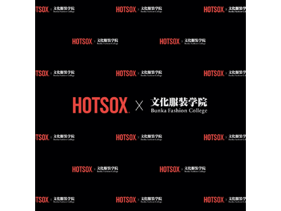 【ロフト】「文化服装学院×HOTSOX」コラボソックスプロモーションバトル 第3弾、今年は全国のロフト10店舗で開催！