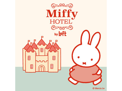 【ロフト】ロフト限定「ミッフィー」の雑貨コレクション 第3弾「Miffy HOTEL by LOFT」