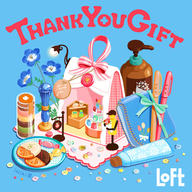 プレスリリース「【ロフト】出会いと別れの春に感謝を伝える「THANK YOU GIFT」」のイメージ画像