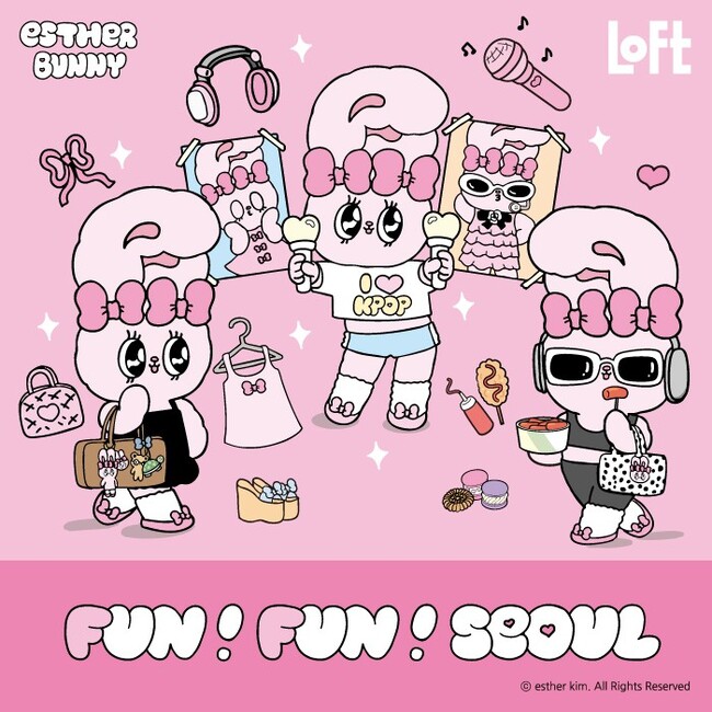 【ロフト】韓国カルチャーを感じる企画「LOFT FUN!FUN!SEOUL」 第4弾
