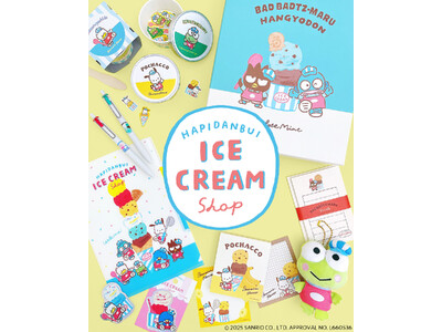【ロフト】「はぴだんぶい×古川紙工 アイスクリームショップ」シリーズ