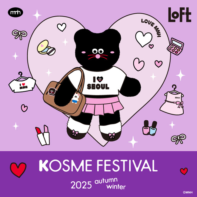 【ロフト】肌も口元もツヤをまとって韓国コスメで“旬顔”に！「ロフト Ｋコスメフェスティバル 2025AW」