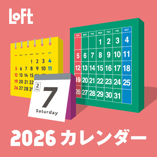 【ロフト】ミニサイズの日めくりカレンダーに注目！「ロフト 2026年版カレンダー」